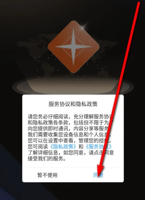 悦目最新手机版 悦目最新手机版