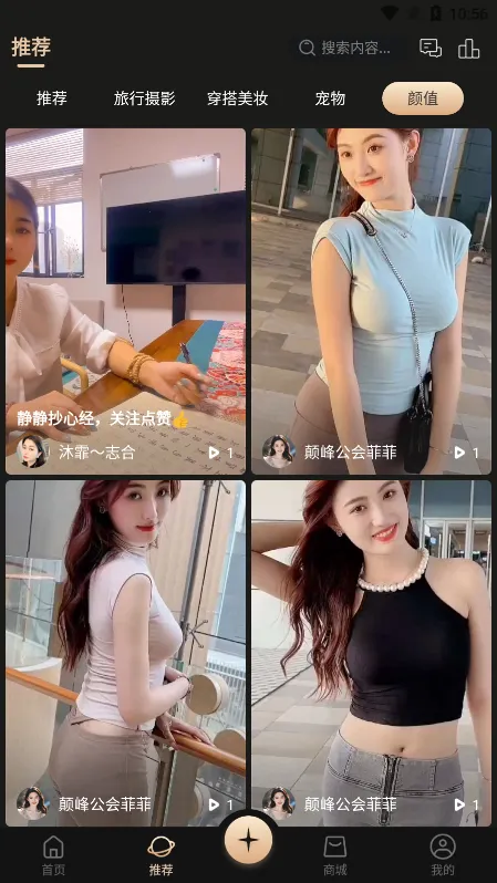 悦目最新手机版 悦目最新手机版