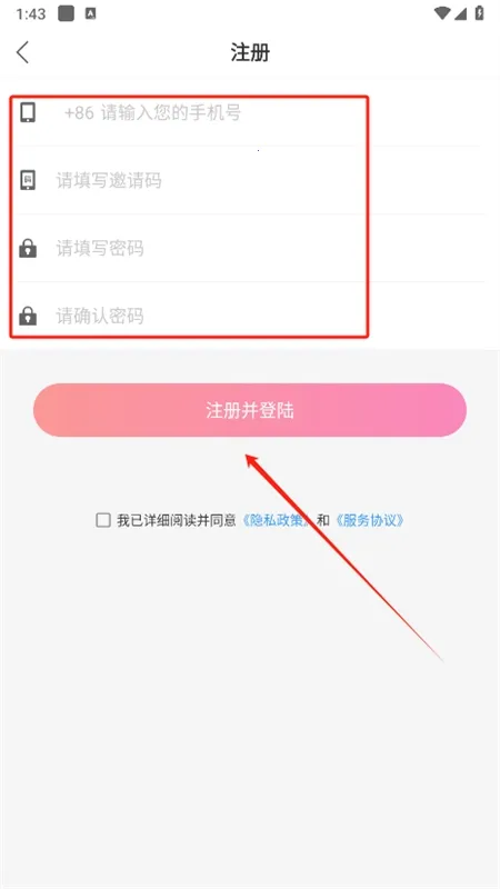 悦目最新手机版 悦目最新手机版