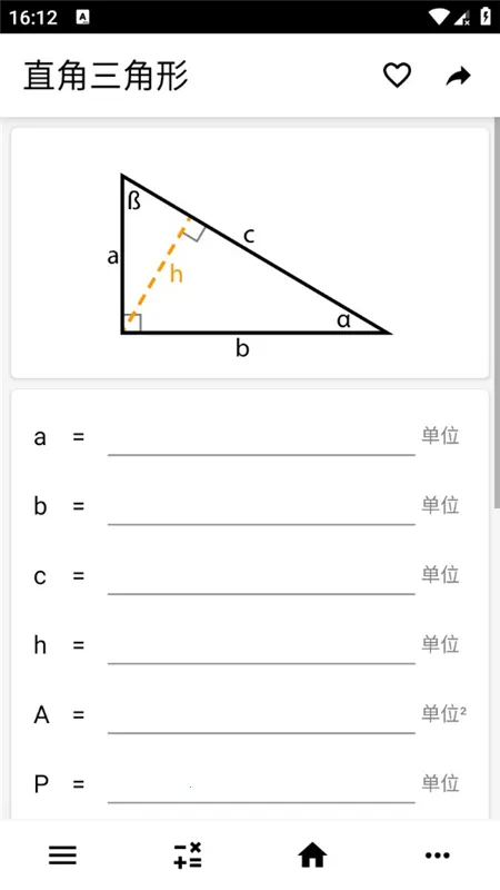 CalcKit2025ذװv7.5.0 ٷͼ1