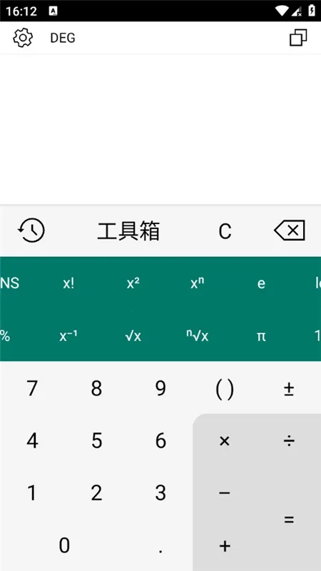 CalcKit2025ذװv7.5.0 ٷͼ2
