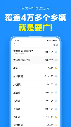 ׼2025ٷ°汾v13.0.5 ֻͼ2