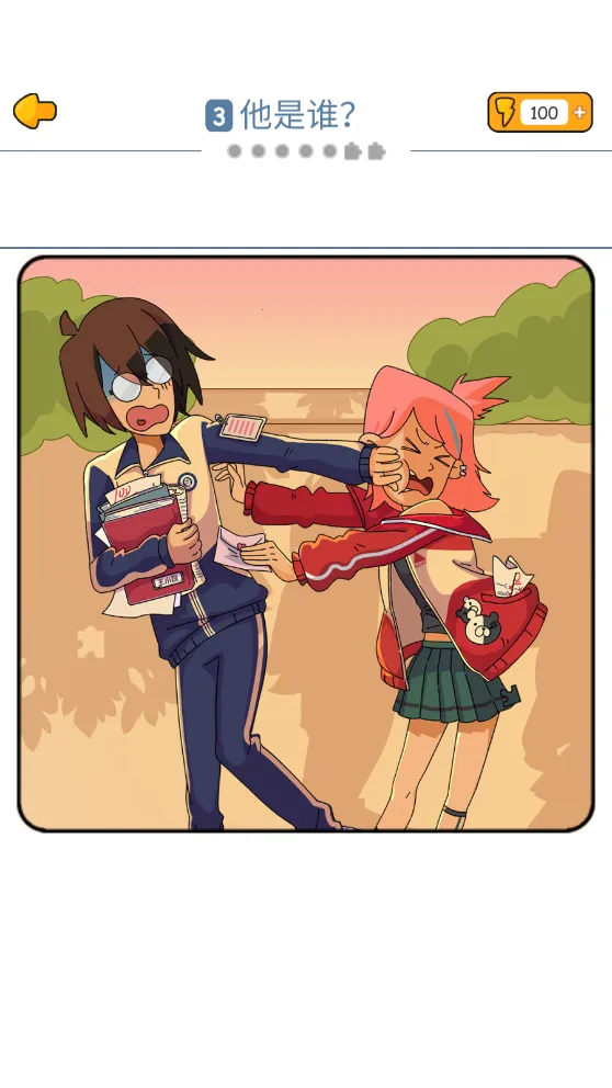 С÷С2025ٷv1.0.0.403.401.0907 ٷͼ2