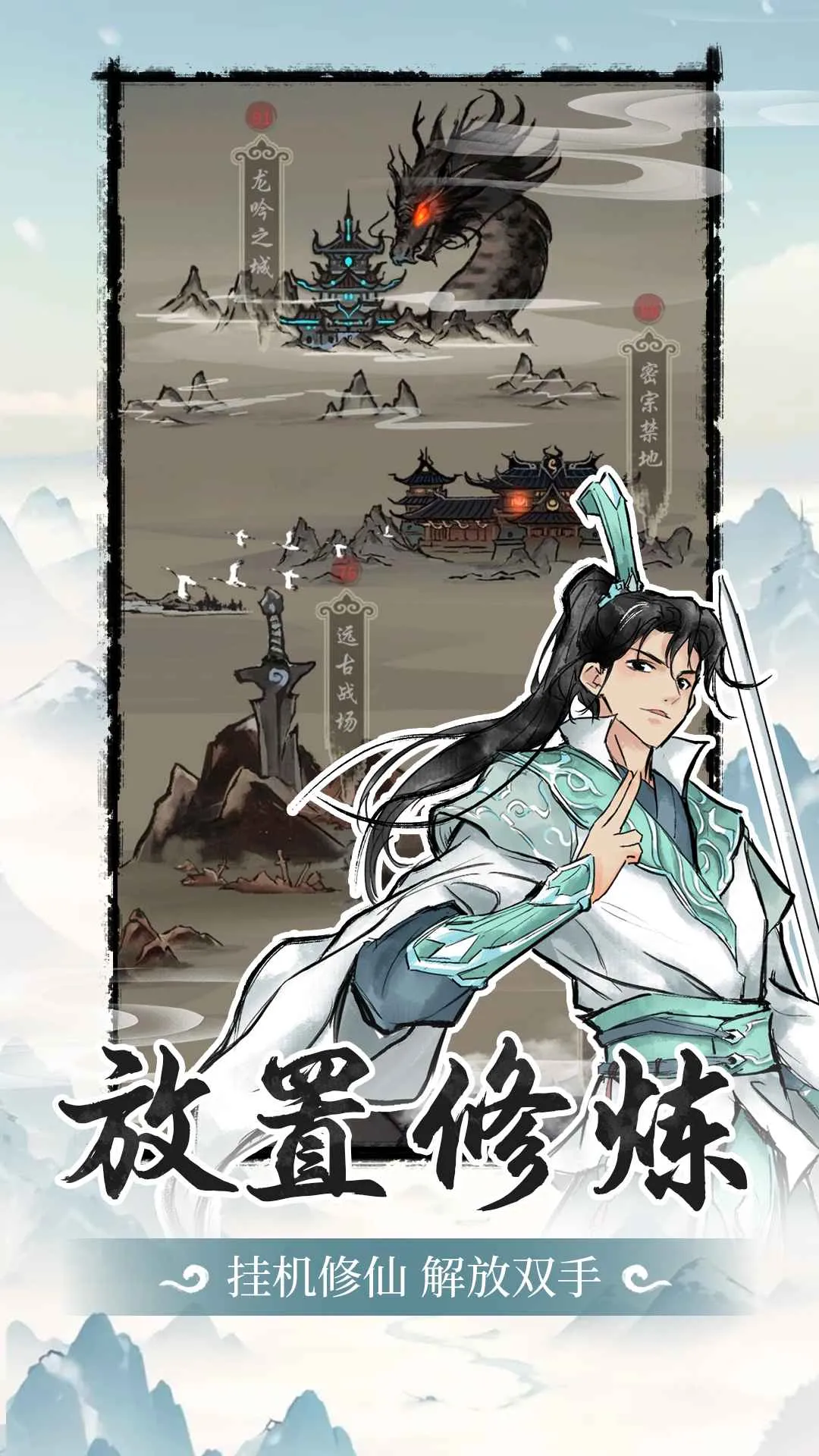 ɽ(ɽϷ)v1.0.0.18 Ѱͼ0