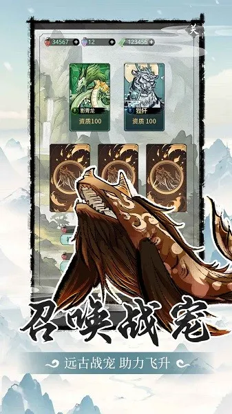 ɽ(ɽϷ)v1.0.0.18 Ѱͼ2