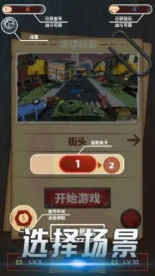 ؽʬ(ؽʬϷ)v2.0 ֻͼ0