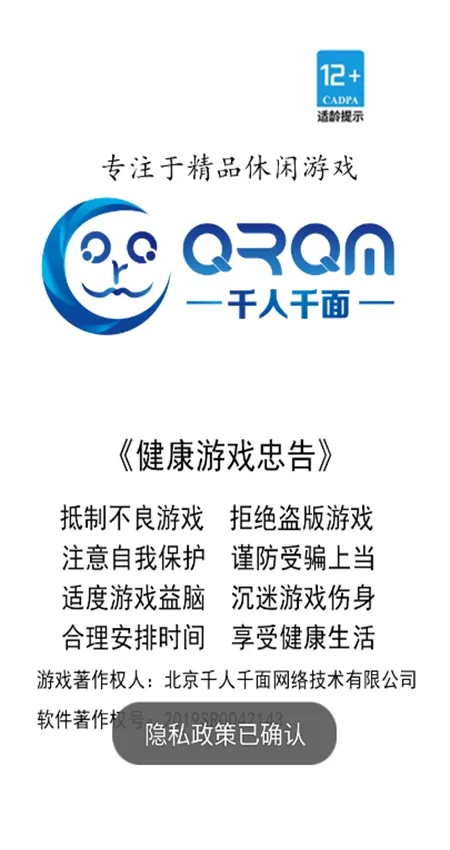 ؽʬ(ؽʬϷ)v2.0 ֻͼ3