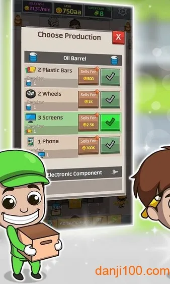 ���й������(������Ӫ��Ϸ)v1.32.0 ��׿���ͼ2