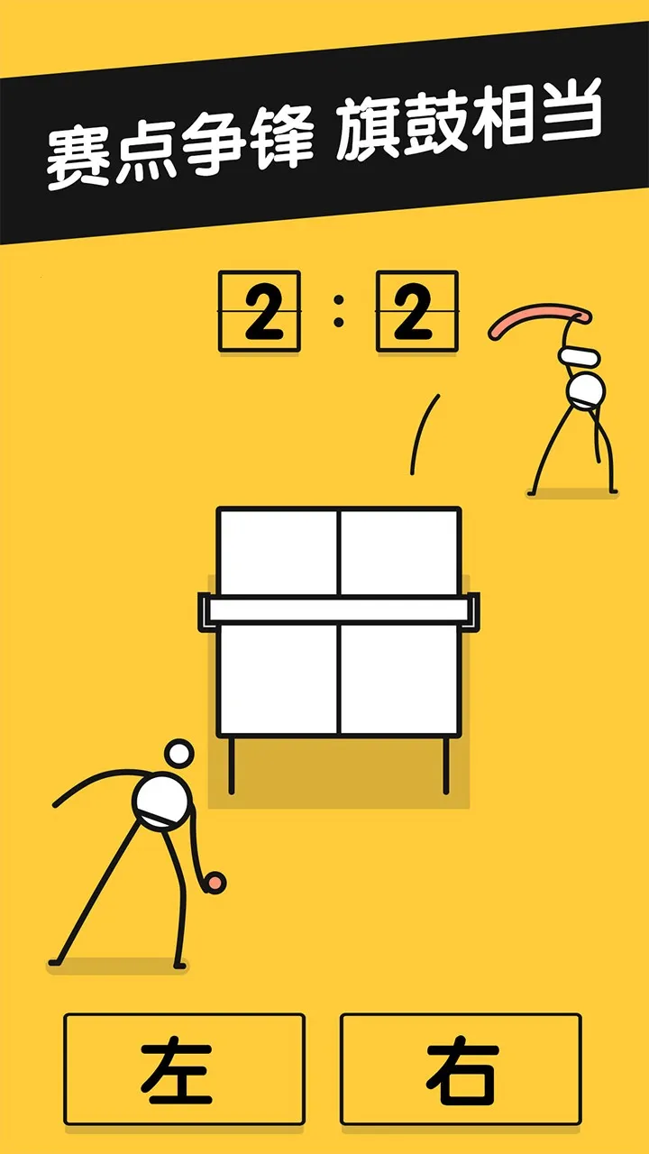 ƹ֮2025ٷv1.0.2 ֻͼ3