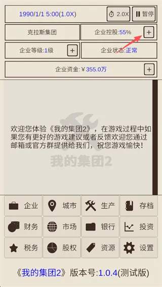 �ҵļ���22025���°汾