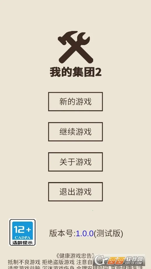 �ҵļ���22025���°汾v1.0.0 �ٷ������ͼ0