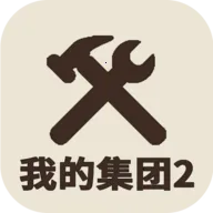 �ҵļ���22025���°汾