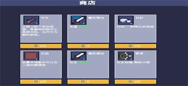 µҴ(ðϷ)v0.1 ֻͼ3