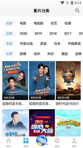 Ӱ2025ذװv1017 ٷͼ4