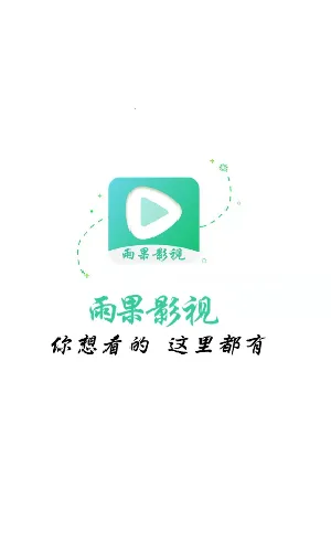 Ӱ2025ذװv1017 ٷͼ1