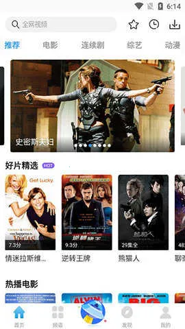 Ӱ2025ذװv1017 ٷͼ3