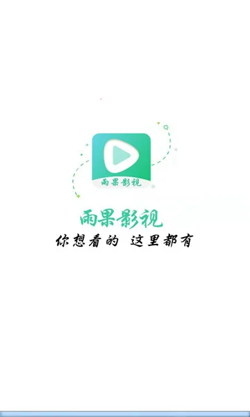 Ӱ2025ذװv1017 ٷͼ0