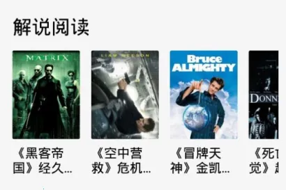 快读看书最新手机版 快读看书最新手机版