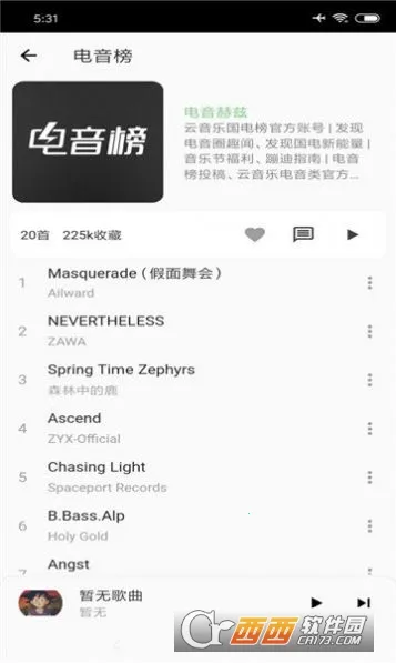 ѩ(ع)v1.8.0-beta.0 ׿ͼ0
