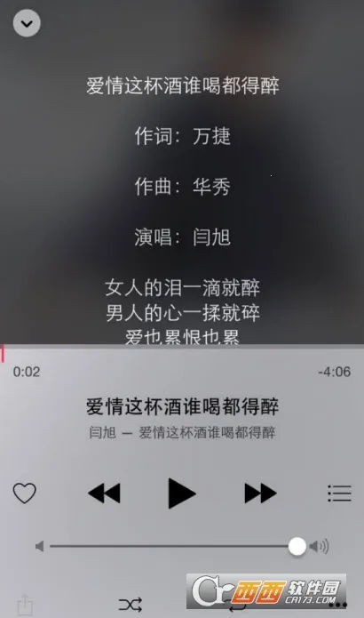 ѩ(ع)v1.8.0-beta.0 ׿ͼ1