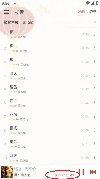 洛雪音乐助手(音乐下载管理工具) 洛雪音乐助手(音乐下载管理工具)