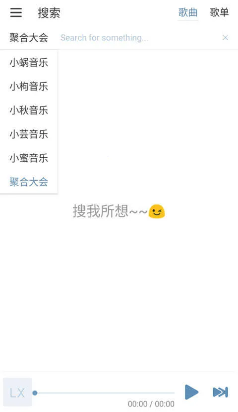 ѩ(ع)v1.8.0-beta.0 ׿ͼ4