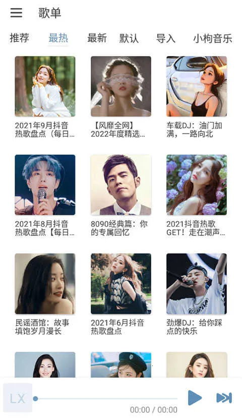 ѩ(ع)v1.8.0-beta.0 ׿ͼ3