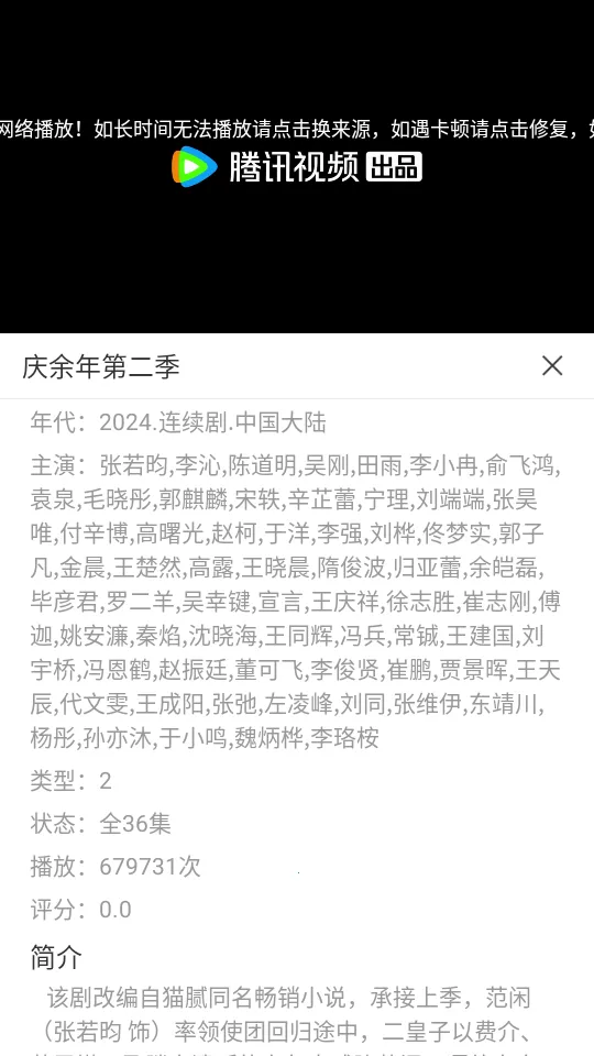 小城影视官方正版