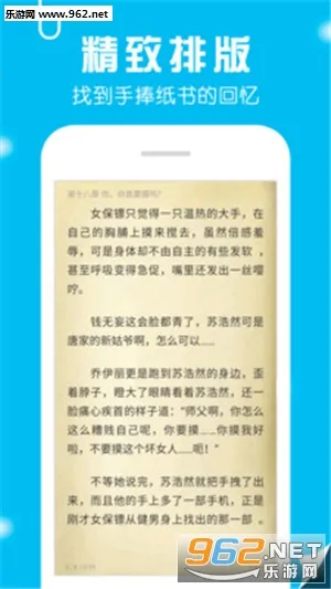 Ȥ(С˵Ķ)v95.0.1 ٷͼ0