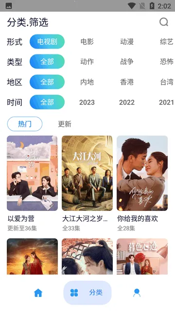 Ӱ(Ӱ׷繤)v2.7 Ѱͼ4