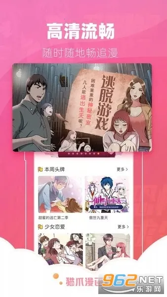 èצ����2025���°汾v4.1.25 ��׿���ͼ1