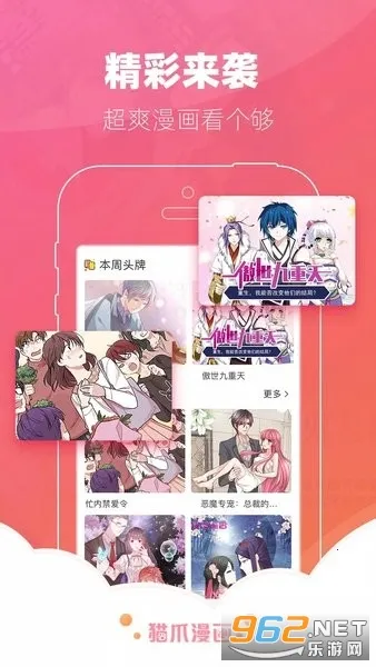 èצ����2025���°汾v4.1.25 ��׿���ͼ0