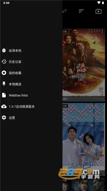 Ӱ(ý岥)v1.0.1 ׿ͼ3