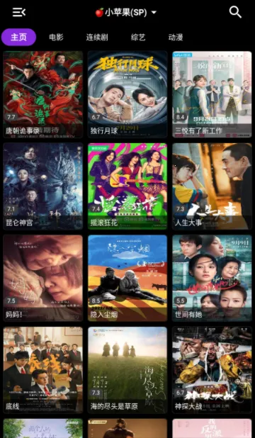 Ӱ(ý岥)v1.0.1 ׿ͼ0