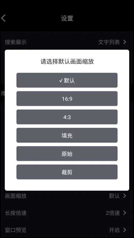 影音壳子(多媒体播放软件) 影音壳子(多媒体播放软件)