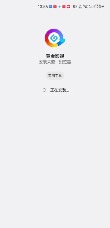 影音壳子(多媒体播放软件) 影音壳子(多媒体播放软件)