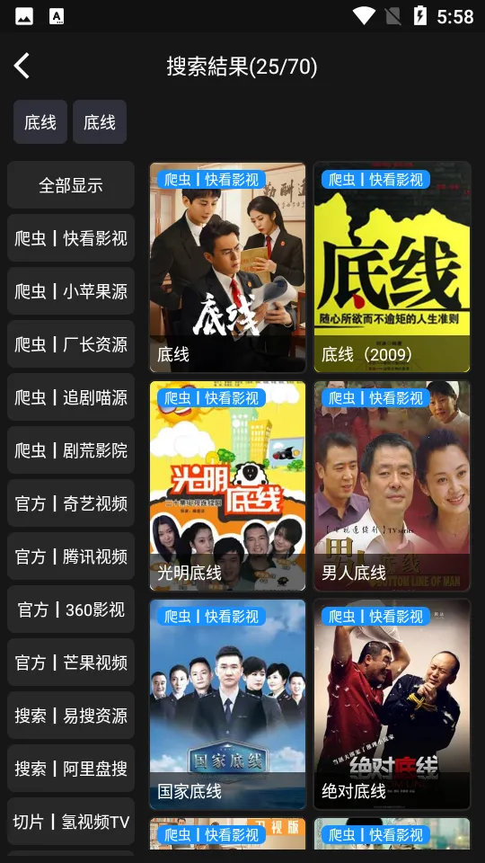 影音壳子(多媒体播放软件) 影音壳子(多媒体播放软件)