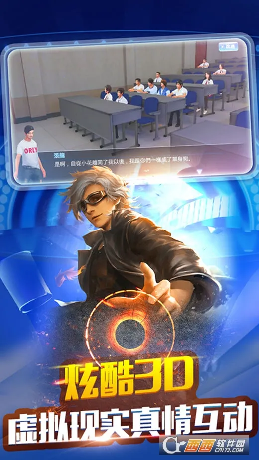 ڶ2025ٷ°汾v1.11 ׿ͼ3