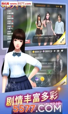 ڶ2025ٷ°汾v1.11 ׿ͼ1