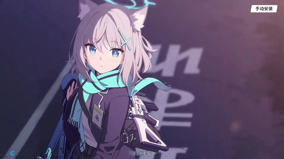 AzureArchive׿ֻv0.7.9.2 ֻͼ0