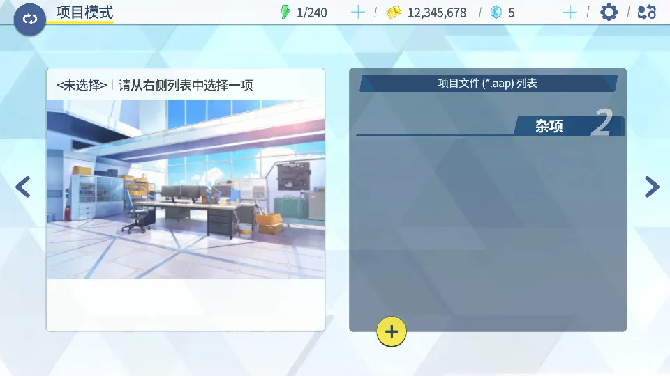 AzureArchive׿ֻv0.7.9.2 ֻͼ1