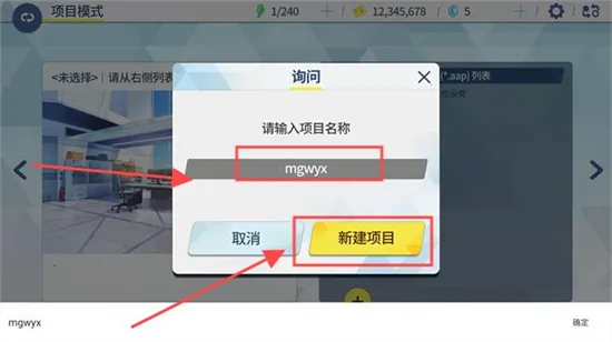 AzureArchive׿ֻv0.7.9.2 ֻͼ2