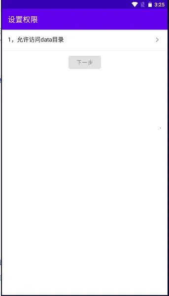 ¯ʯ2025ٷv1.3.4 ٷͼ4