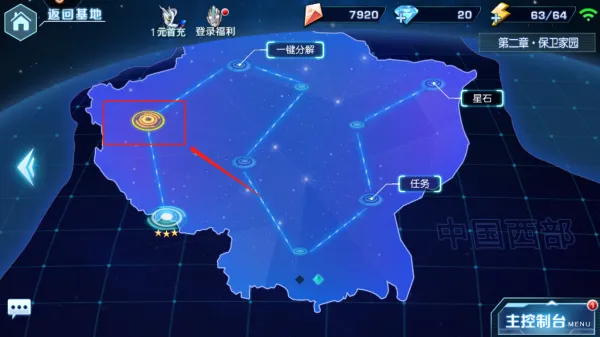 ������Ӣ�۹���2025���ذ�װ