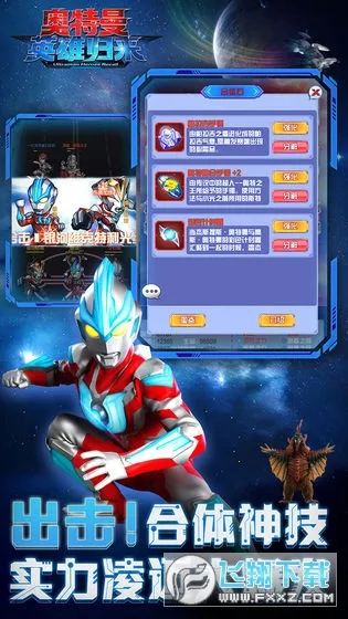 ������Ӣ�۹���2025���ذ�װv1.31.10 ��Ѱ��ͼ0