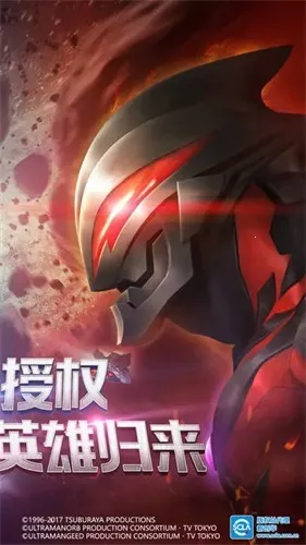 ������Ӣ�۹���2025���ذ�װv1.31.10 ��Ѱ��ͼ3