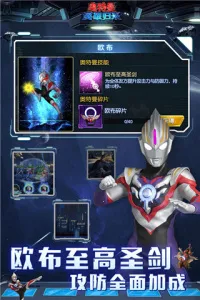 ������Ӣ�۹���2025���ذ�װv1.31.10 ��Ѱ��ͼ4