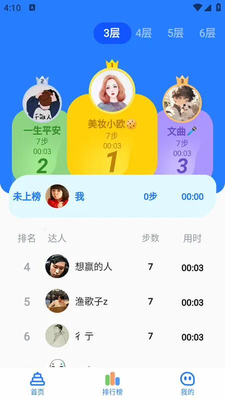 ŵ2025ٷ°汾v1.27 ٷͼ0