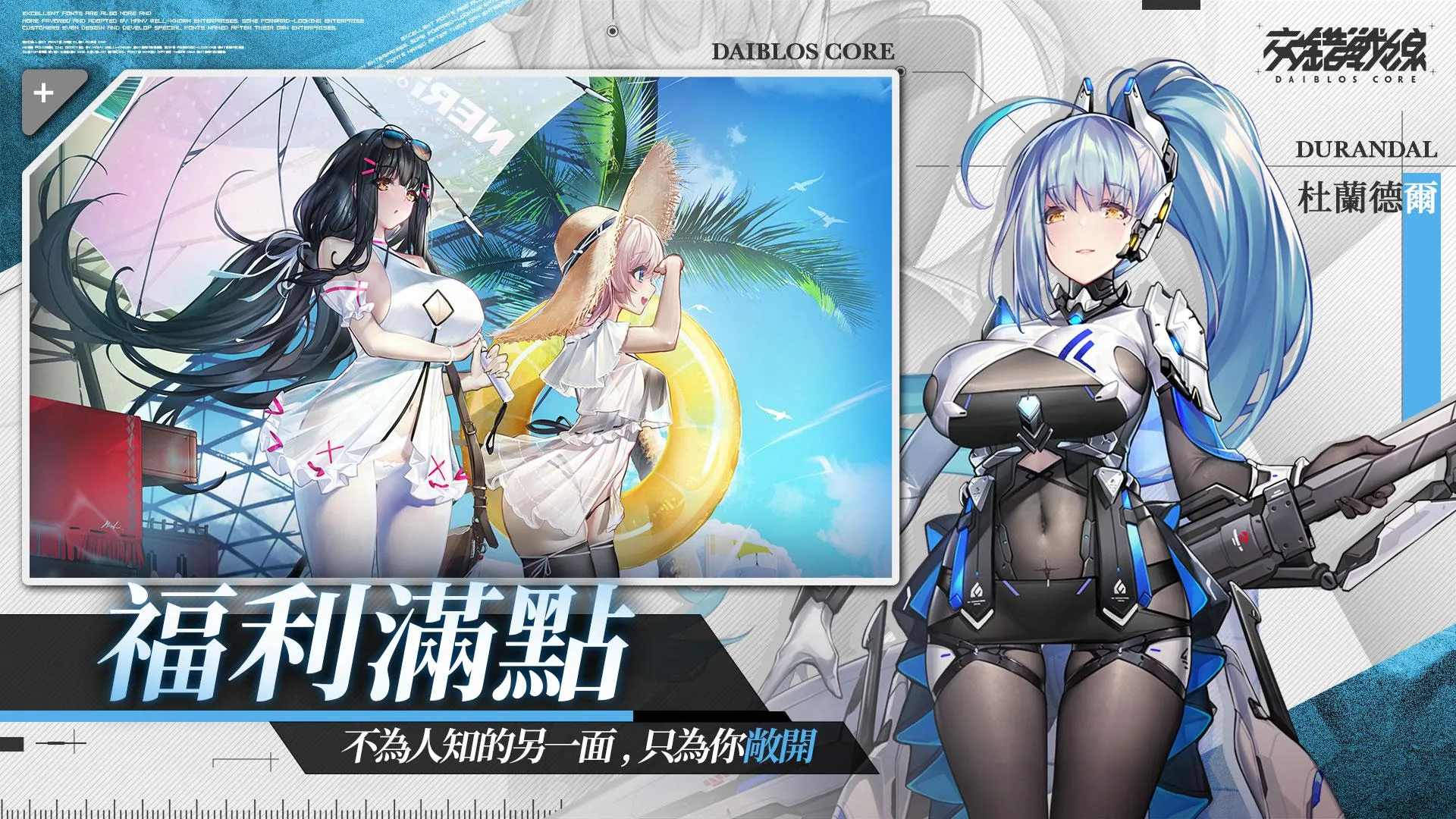 ս߸(ŮϷ)v1.1.0 ׿ͼ2