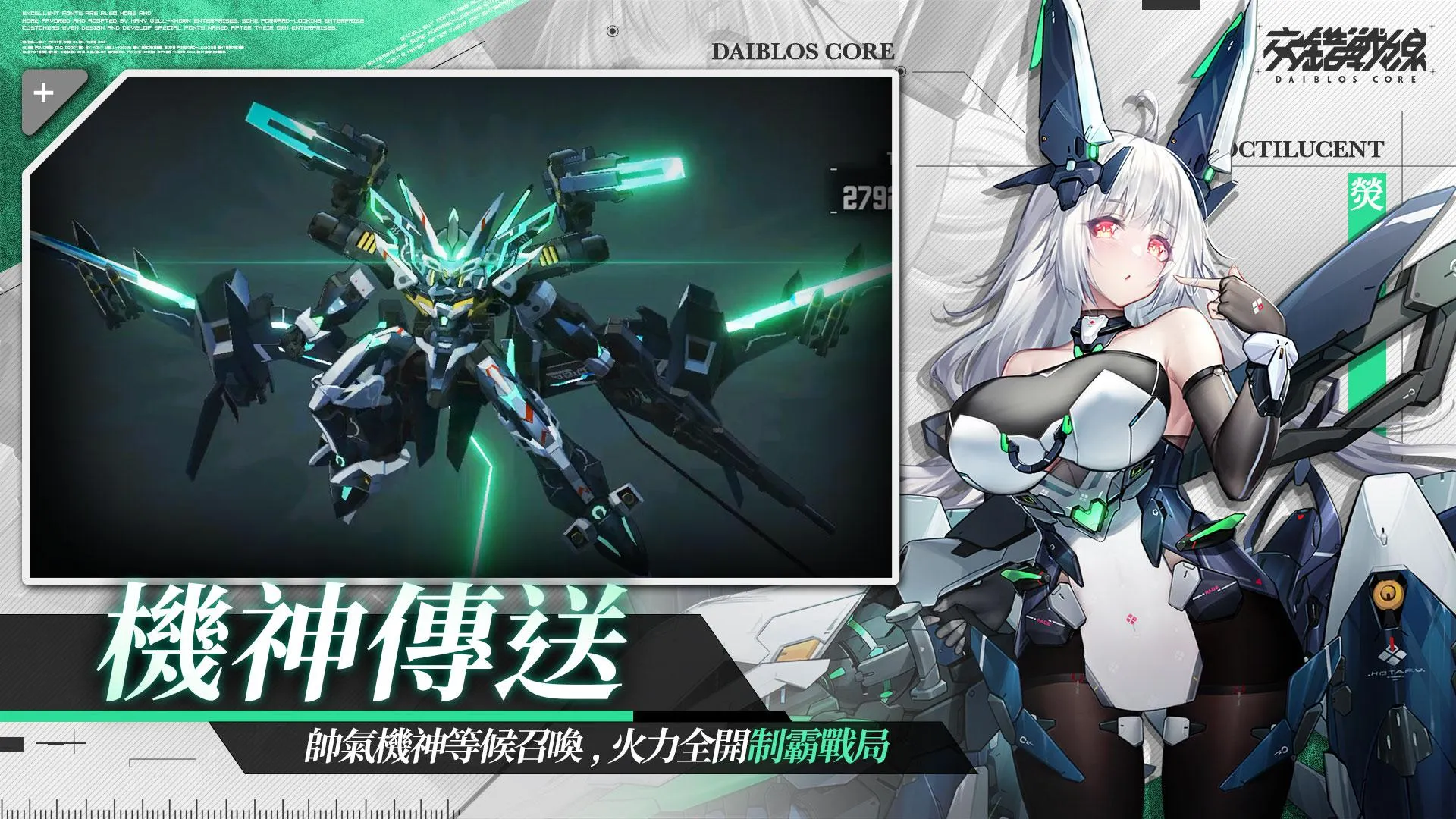 ս߸(ŮϷ)v1.1.0 ׿ͼ0